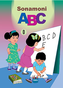 Sonamoni ABC